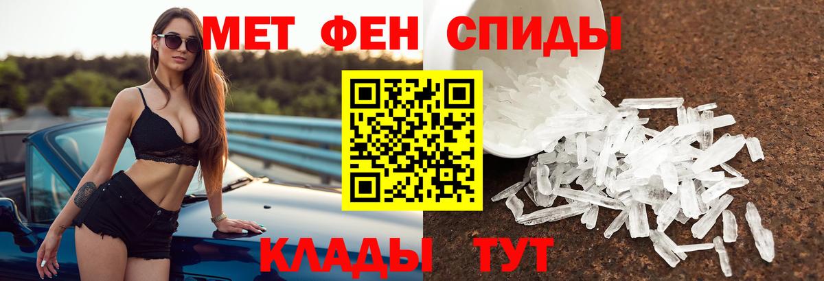 АМФ Розовый  Вход с VPN  Кировск 