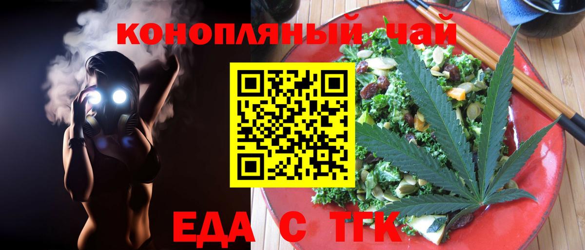 Кировск  Canna-Cookies конопля  Вход с VPN 
