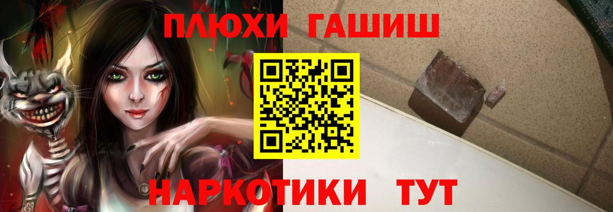 Гашиш Ice-O-Lator  Вход с VPN  Гашиш гашик  Кировск 