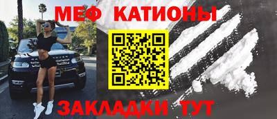 индика Краснознаменск