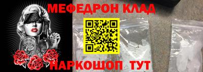 синтетический гашиш Краснодар