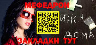 синтетический гашиш Краснодар