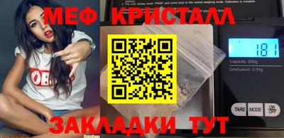 синтетический гашиш Краснодар