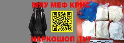 синтетический гашиш Краснодар