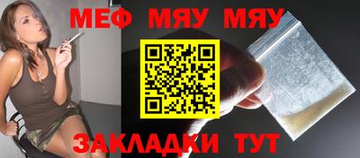 индика Краснознаменск