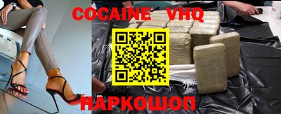 индика Краснознаменск