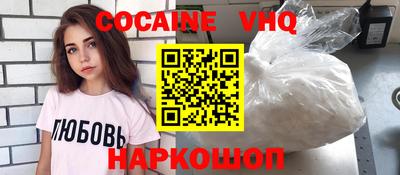 Альфа ПВП Краснокаменск