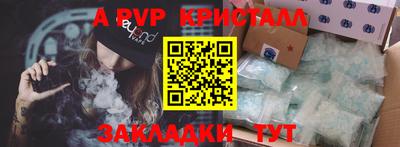 синтетический гашиш Краснодар