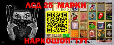 синтетический гашиш Краснодар