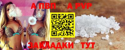 синтетический гашиш Краснодар