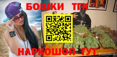 синтетический гашиш Краснодар