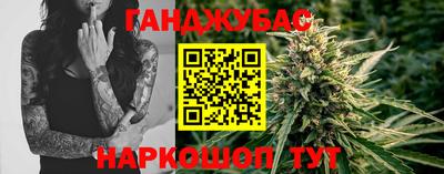 синтетический гашиш Краснодар