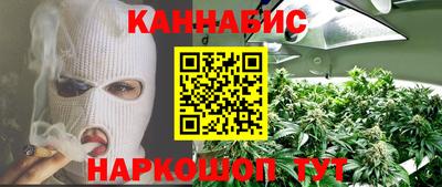 синтетический гашиш Краснодар
