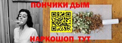 Альфа ПВП Краснокаменск