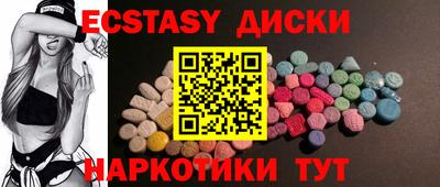 индика Краснознаменск