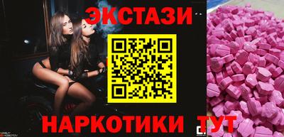 индика Краснознаменск