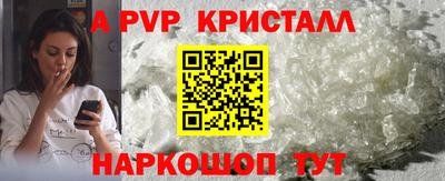 индика Краснознаменск