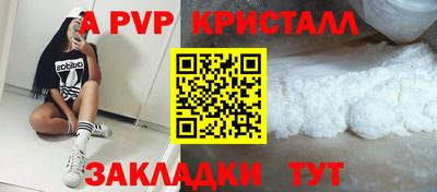 синтетический гашиш Краснодар