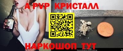 индика Краснознаменск