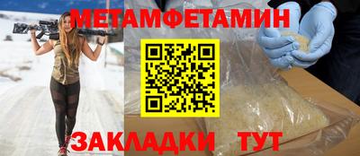 синтетический гашиш Краснодар
