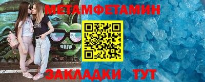 Альфа ПВП Краснокаменск