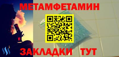 Альфа ПВП Краснокаменск