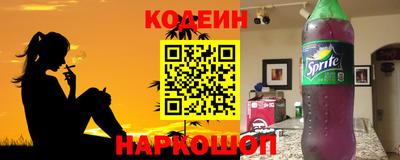 Альфа ПВП Краснокаменск