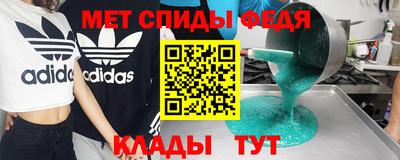 синтетический гашиш Краснодар