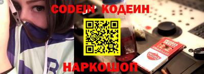 синтетический гашиш Краснодар