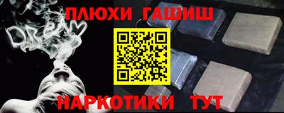 индика Краснознаменск