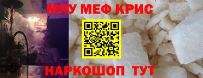 индика Краснознаменск