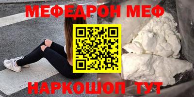 Альфа ПВП Краснокаменск