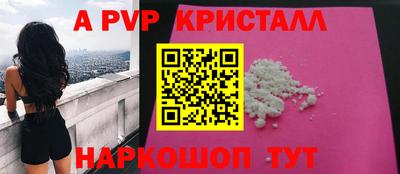 индика Краснознаменск