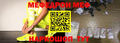 Альфа ПВП Краснокаменск