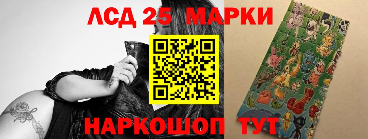 Лсд 25 экстази ecstasy Кировск