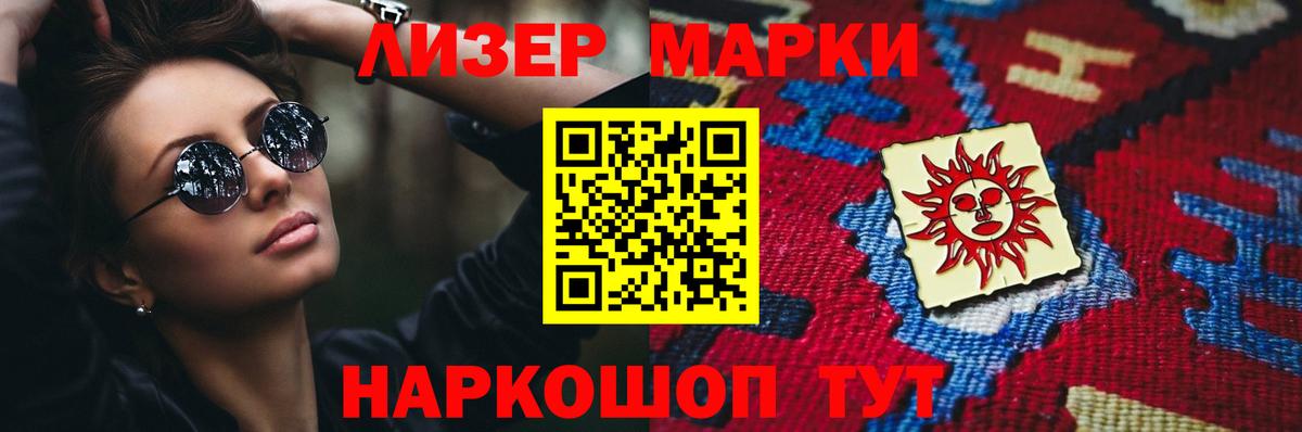 LSD-25 экстази кислота  Лсд 25 экстази  Кировск  ЛСД экстази ecstasy  Вход с VPN 