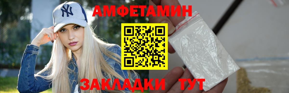 Метамфетамин винт Кировск