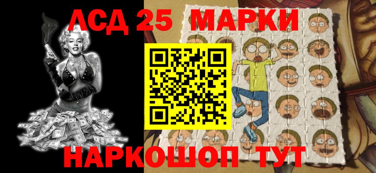 Марки N-bome 1500мкг Кировск