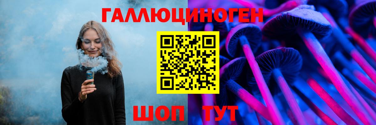 Псилоцибиновые грибы MAGIC MUSHROOMS Кировск