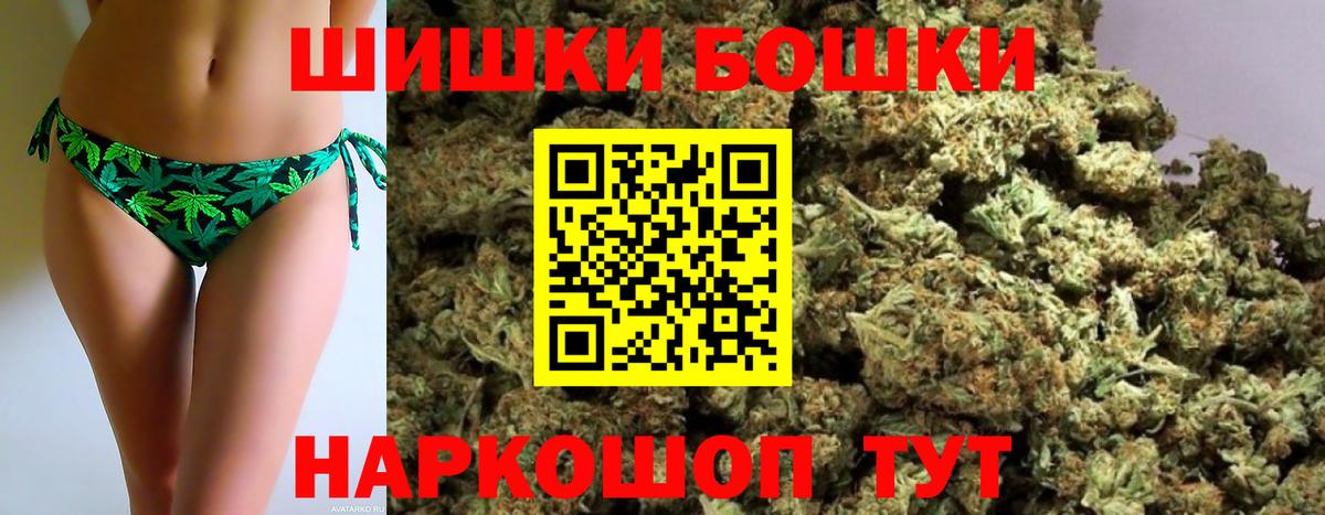 МАРИХУАНА семена  Вход с VPN  Канабис план  Кировск  МАРИХУАНА Ganja 